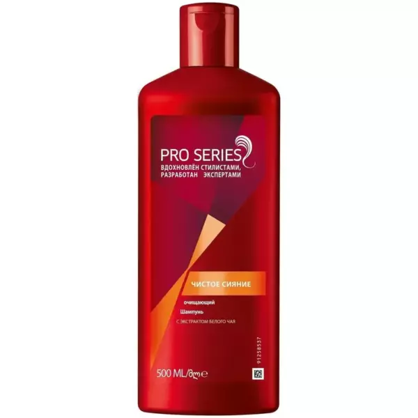 PRO SERIES Шампунь очищающий Чистое сияние 500мл