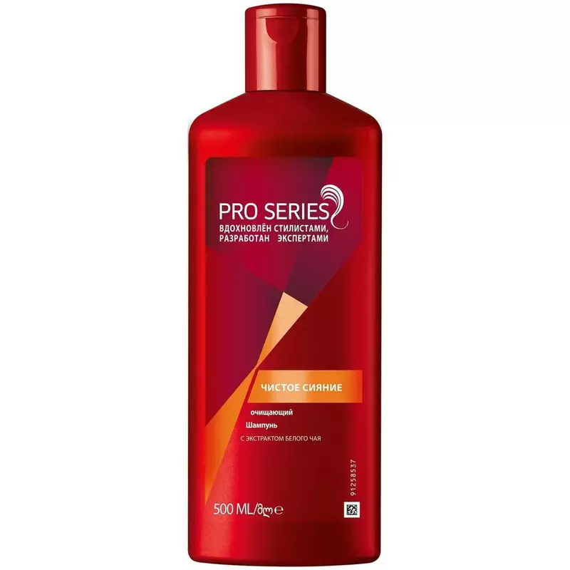 PRO SERIES Шампунь очищающий Чистое сияние 500мл PRO SERIES Шампунь очищающий Чистое сияние 500мл