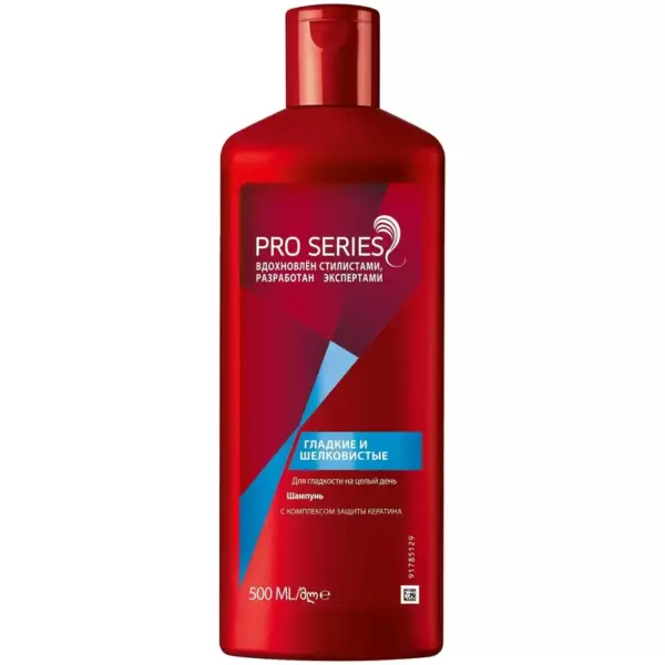 PRO SERIES Шмп Д/глад вол ГладШелк 500мл