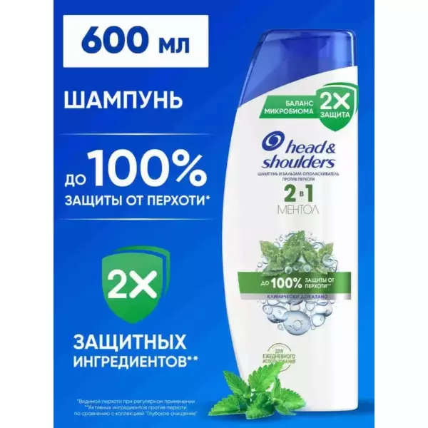 HS Шмп ПрПерх 2в1 Ментол 600мл