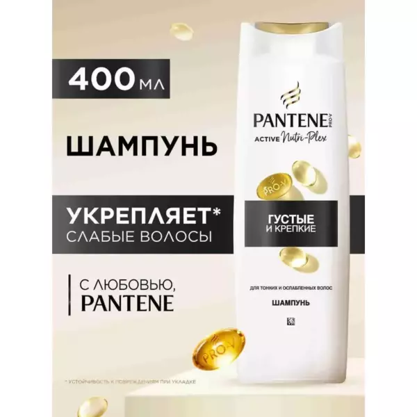 PANTENE Шмп Густые и крепкие 400мл