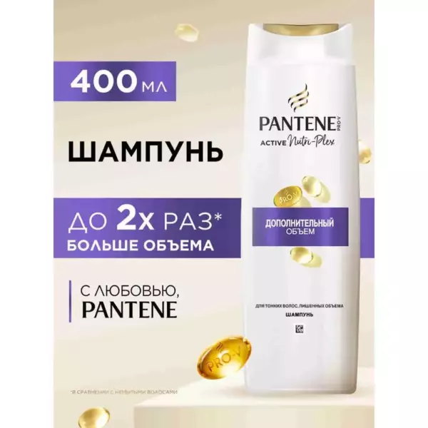 PPV Шмп Дополнительный объем 400мл
