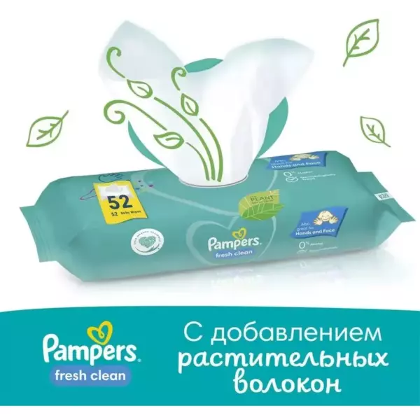 PAMPERS Салфетки Fresh Clean 52 ПрК