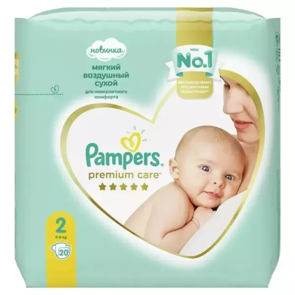 PAMPERS Подгузн Premium Care Mini 20