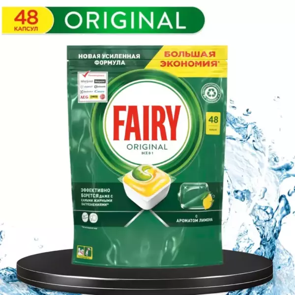 FAIRY All in 1 д/п д/АвтПосМаш Лим 48шт