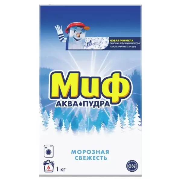 МИФ Авт 3в1 Морозная свежесть 1кг