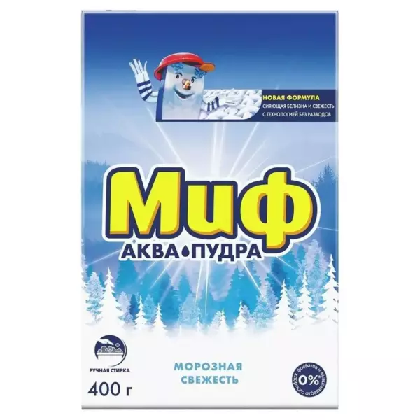 МИФ Руч 3в1 Морозная свежесть 400г