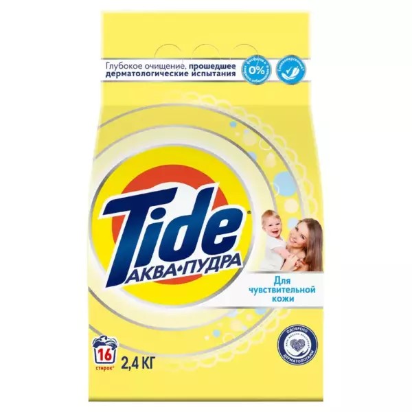 TIDE Авт Д/Чувствительной кожи 2.4кг
