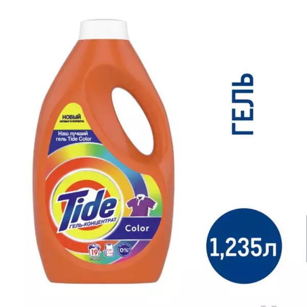 TIDE СМС жидк. Color 1.235л