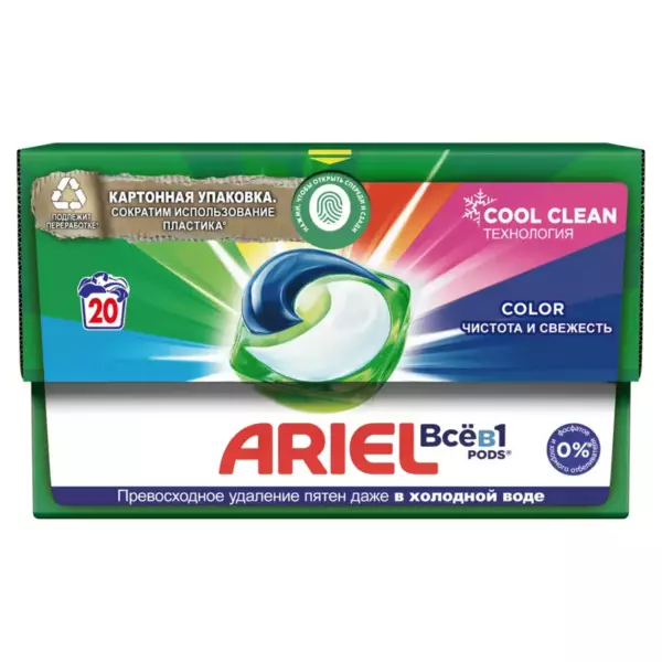 ARIEL Авт Гель СМС жидк. в  капсулах Liquid Capsules Color 20X19.5г