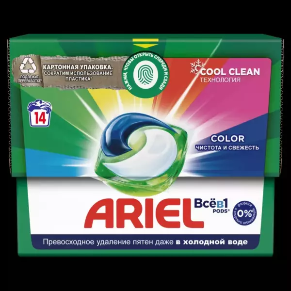ARIEL Авт Гель СМС жидк. в капсулах Liquid Capsules Color 14X19.5г
