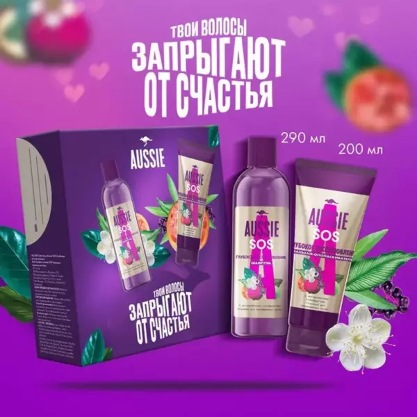 ПН AUSSIE Шмп SOS 290мл +Блз SOS 200мл