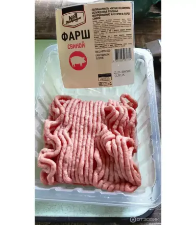 Фарш говяжий в лотках  от Розумовича