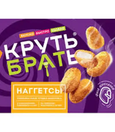 Нагеты "Круть!Брать!" 300гр