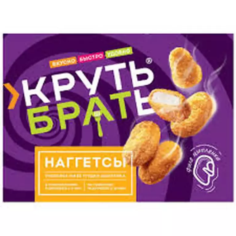 Нагеты "Круть!Брать!" 300гр