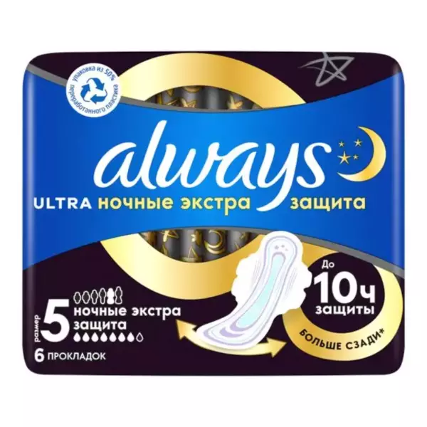 ALW Ultra ЖенГигПрАром Night ЭксЗащ 12шт