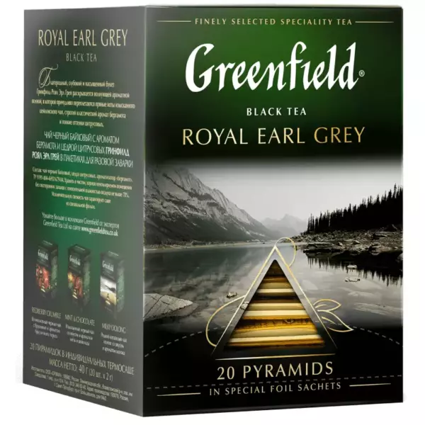 Чай Greenfield Earl Grey Fantasy black (25пакет)