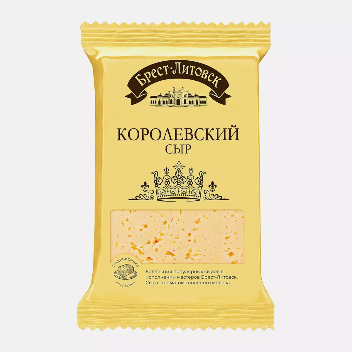 Сыр п/т «Бр-Литовск Королевский «45%(нарезка-брусок) 200 г