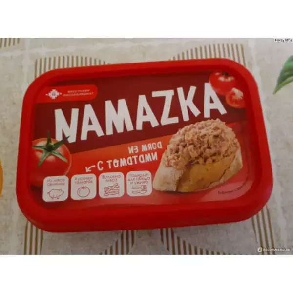 Намазка с томатами 150гр ТМ Бресткий мясокомбинат ванночка