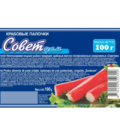 Крабовые палочки 100гр Советуем