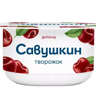 Паста творожная Вишня 3,5% ТМ Савушкин 120гр