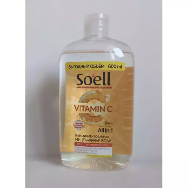SOELL Professional мицеллярная вода витаминизированная, 600 мл
