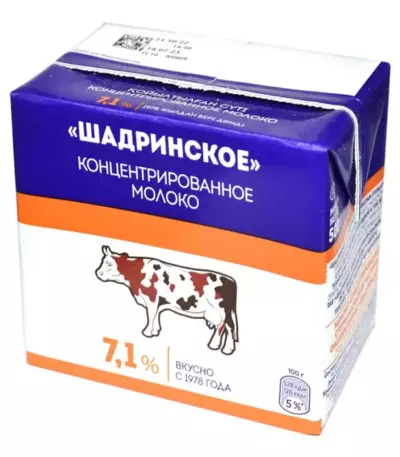 Молоко концентрир.Шадринское Danone 7,1% 500гр