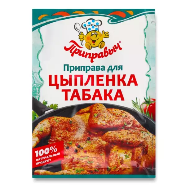 Приправа для цыпленка табака Приправыч 15гр
