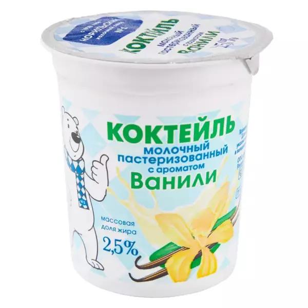Био-C КИДС Молочный коктейль «Ваниль» 2,5%, 0,2 л