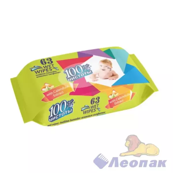 ТМ Deluxe влажная салфетка (20шт) для детей с экст. календулы /40шт/ Р295