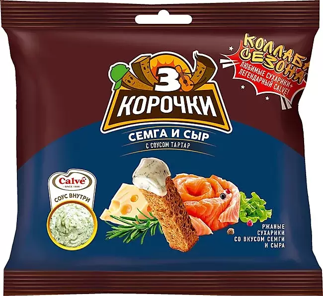 Сух.3корочки ржан.40г/60 Сыр с семгой Сух.3корочки ржан.40г/60 Сыр с семгой