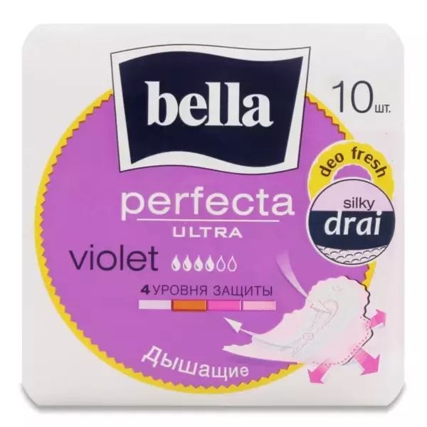 Гигиен. прокладки Perfecta Ultra Violet deo fresh 10шт Польша