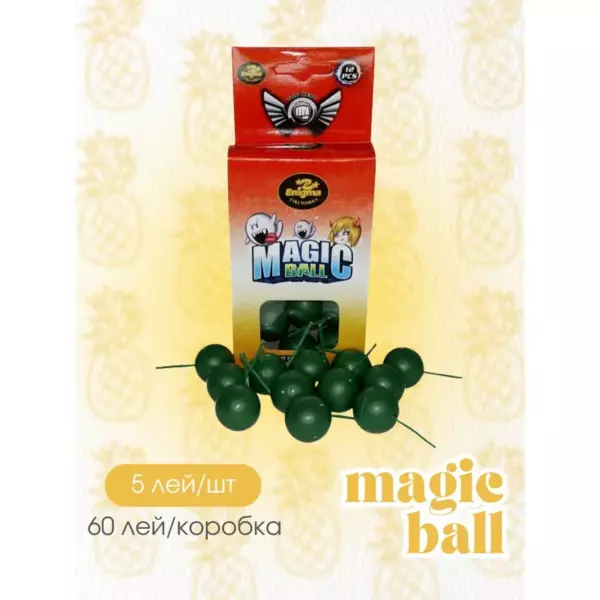 Подарочный набор  SALUS MAGIC BALL BOY 40гр