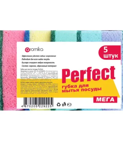PERFECT  Губка бытовая  MEГА  5 шт.