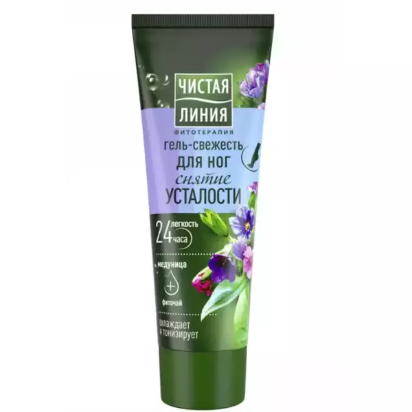 ЧИСТАЯ ЛИНИЯ ГЕЛЬ-СВЕЖЕСТЬ ДЛЯ НОГ СНЯТИЕ УСТАЛОСТИ 20Х75ML