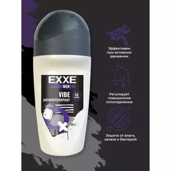 EXXE MEN мужской дезодорант антиперспирант VIBE, 50 мл (ролик)