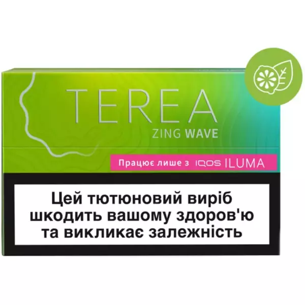 TEREA ZING WAVE