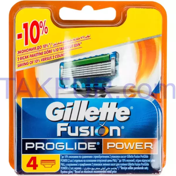 GILLETTE FUSION Смен кассеты д/бр 2шт