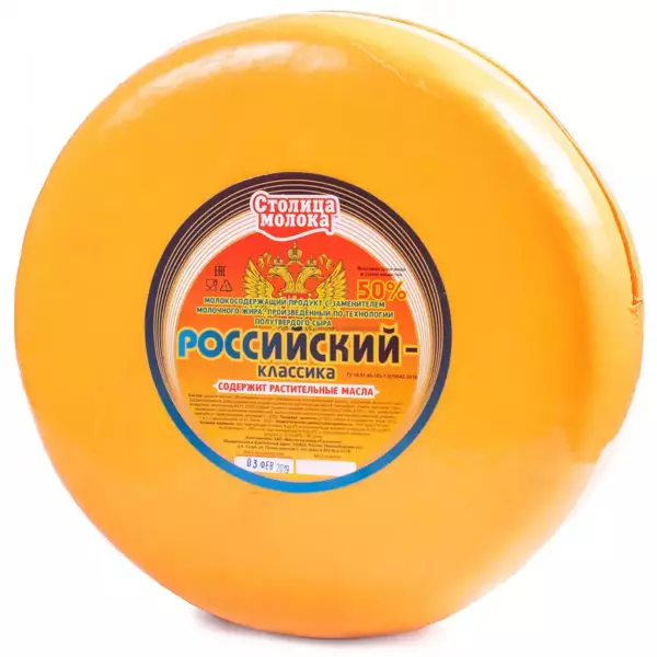70гр(ломтик) Плав прод Российский 1-50