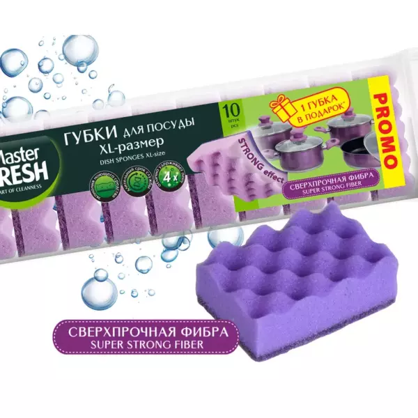 Master FRESH Губки для мытья посуды XL (bubble-поролон), 5шт. микс яркие цвета