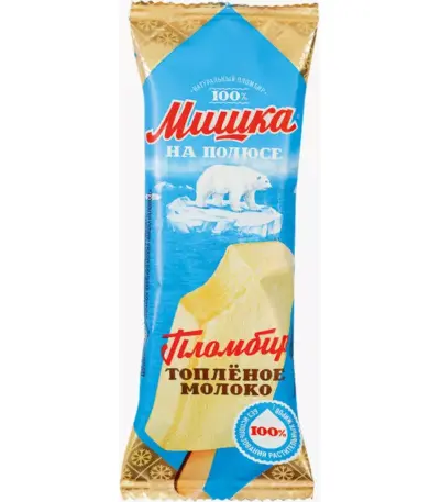 Мороженое Мишка на полюсе пломбир топл.молоко 200гр