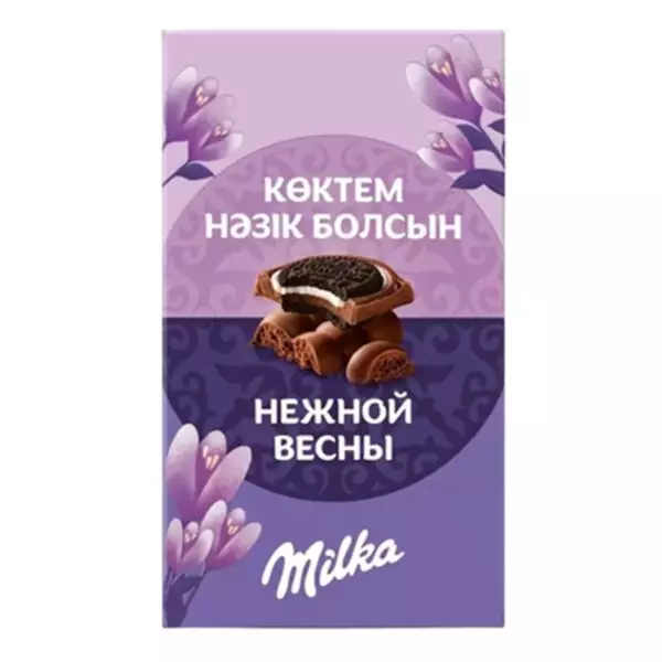 “Milka” “Открытка с пожеланиями” 172гр