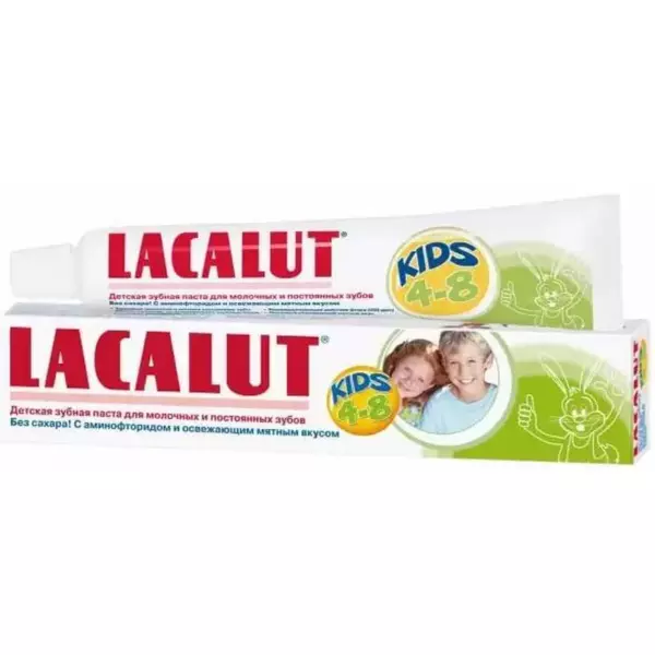 LACALUT Kids зубная паста для детей от 4 до 8 лет,  50 мл.