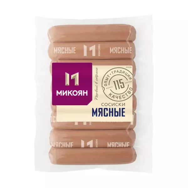 Сосиски Мясные защ.среда Микоян