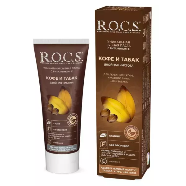 З/паст «ROCS Кофе и Табак», 74 гр