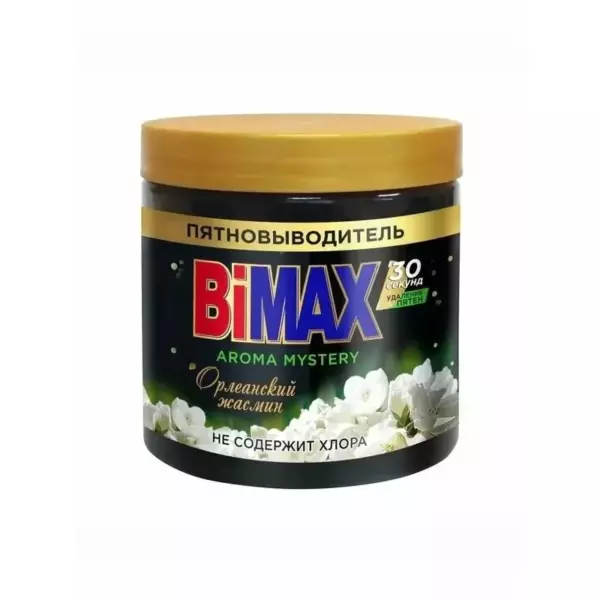 BiMax пятновыв.порош. 500г Орлеанский жасмин банка
