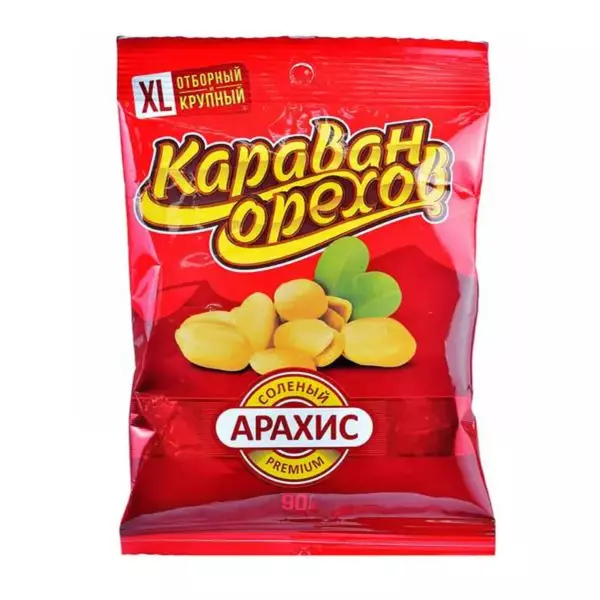 Особый Арахис соленый « Караван» жареный  50гр.
