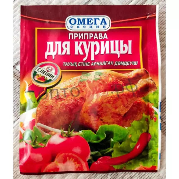 Приправа «Омега» для курицы 20гр