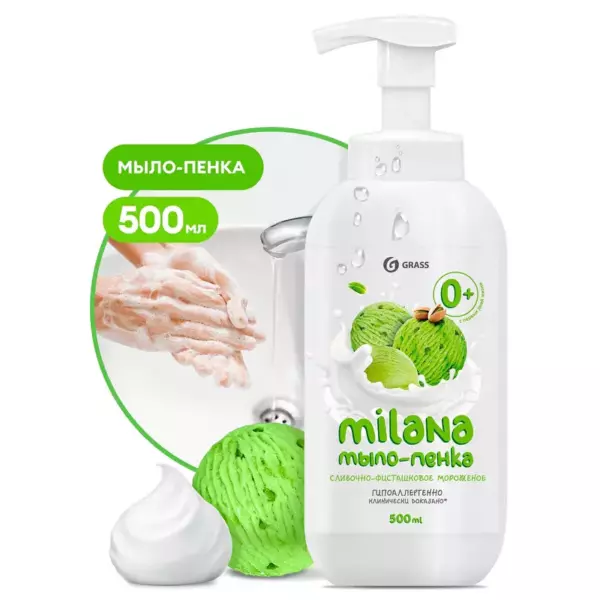 Мыло-пенка  "Milana" сливочно-фисташковое мороженое  (флакон 500 мл с пенным триггером)