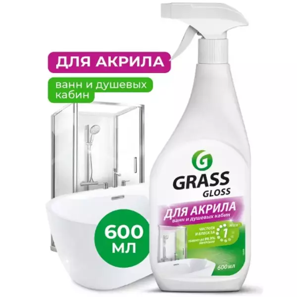 Чистящее средство для акриловых поверхностей "Gloss" (флакон 600 мл)